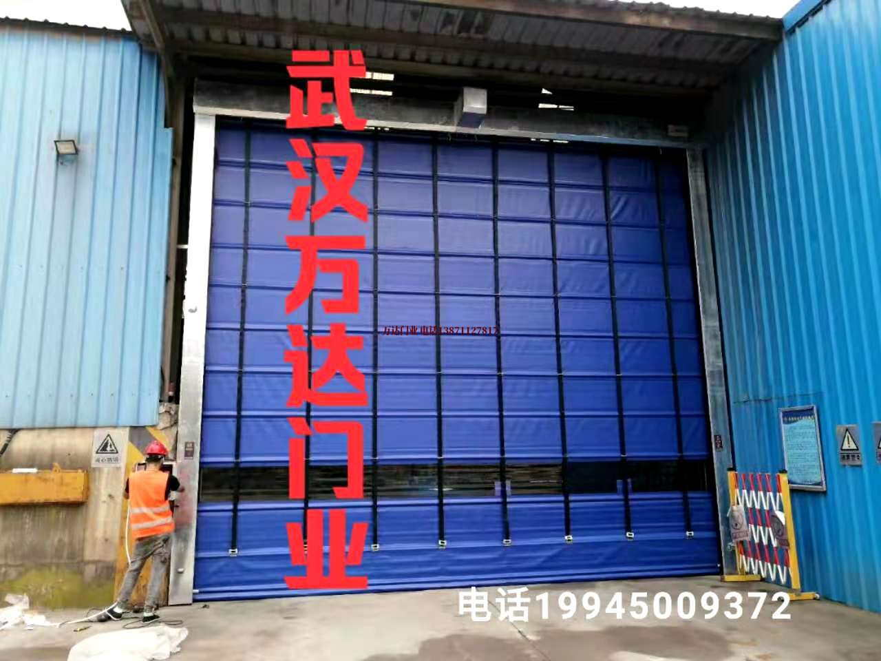 裕华快速卷帘门