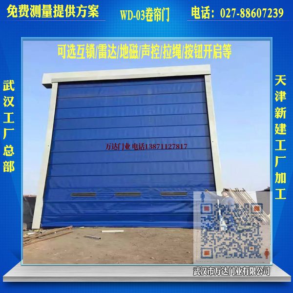 裕华堆积门