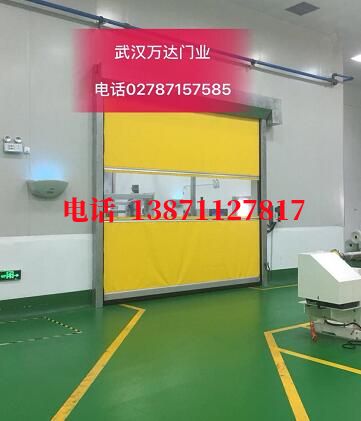 裕华不锈钢感应式快速卷帘门【垃圾站、防腐、自动】